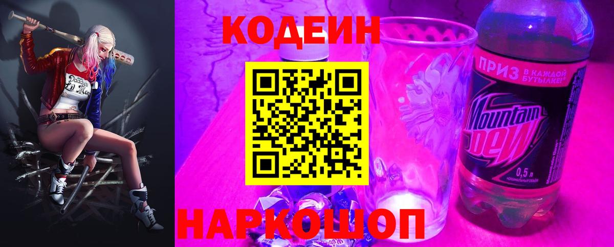 Таганрог  COCAIN  Марихуана  МЕФ кристаллы  Вход с VPN  Гашиш  ГАШ 
