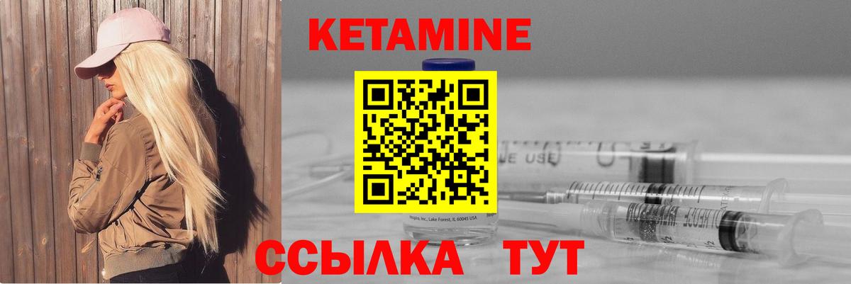 Таганрог  мега ссылка  Вход с VPN  КЕТАМИН ketamine 