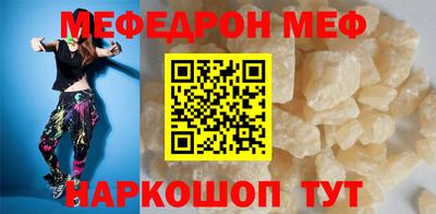 мескалин Пенза
