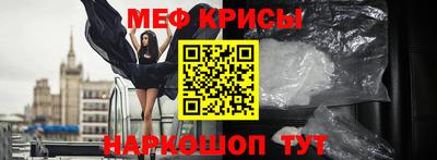 мескалин Пенза
