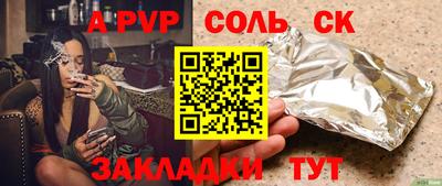 гидропоника Партизанск