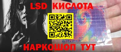 гидропоника Партизанск