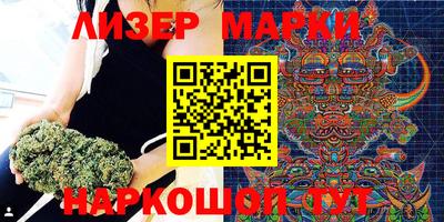 мескалин Пенза