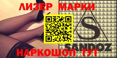 гидропоника Партизанск