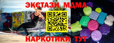 мескалин Пенза