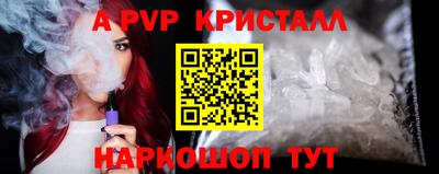 гидропоника Партизанск