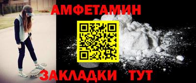 марки nbome Пыть-Ях