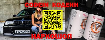 мескалин Пенза