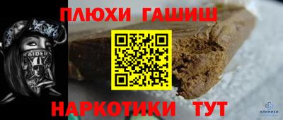 гидропоника Партизанск