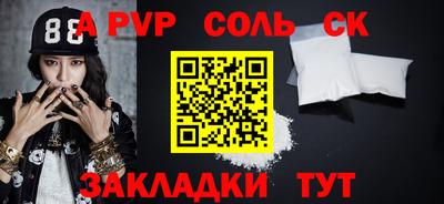 Альфа ПВП Пушкино
