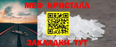 мескалин Пенза