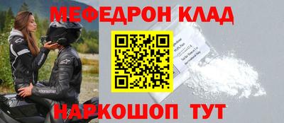мдма Первоуральск