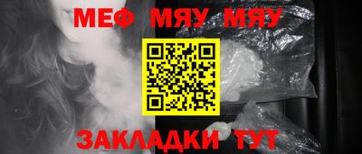 мескалин Пенза