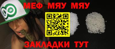 мдма Первоуральск