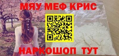 мескалин Пенза