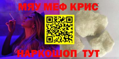 мдма Первоуральск