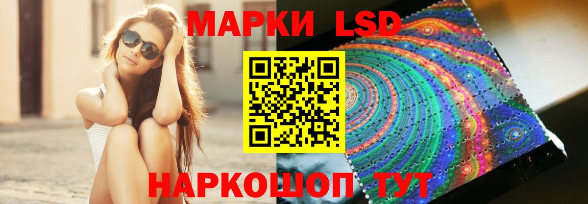 ЛСД экстази ecstasy  Вход с VPN  Лсд 25 экстази  ЛСД экстази кислота  Таганрог 
