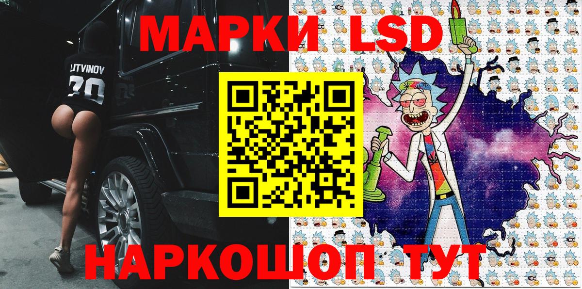 Таганрог  Марки N-bome 1500мкг  Вход с VPN 