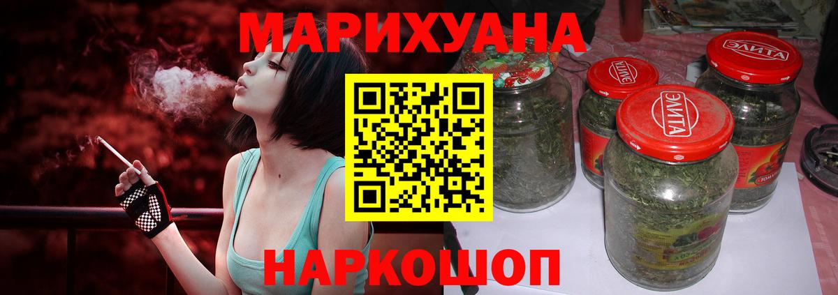 Каннабис ГИДРОПОН  Вход с VPN  МАРИХУАНА OG Kush  Таганрог  Канабис VHQ  МАРИХУАНА конопля 